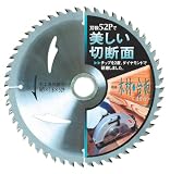 リリーフ(RELIFE) 木工用両側刃チップソー 165mm 刃数52 29288