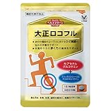 【機能性表示食品】 大正ロコフル 〔 N-アセチルグルコサミン ポリメトキシフラボン〕 90粒