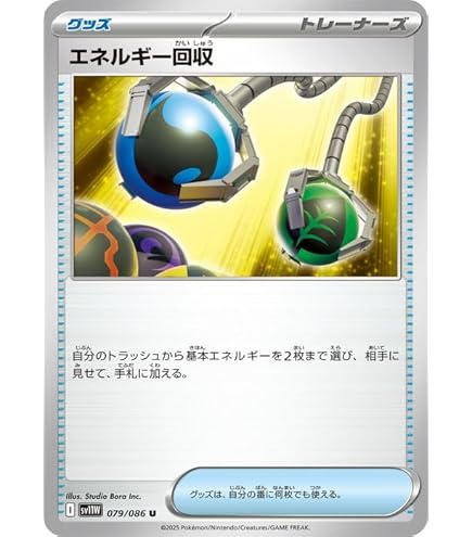 Amazon.co.jp: ポケモンカード svD exスタートデッキ エネルギー