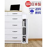 ルーター収納ボックス 幅15cmタイプ(RB-15S) (ホワイト)