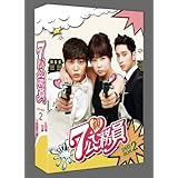 7級公務員【2000セット初回限定版】 DVD-BOX2【第二部イベント参加申込券封入】
