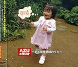 AZU�̃��W�I�`�����䓰�ؐ��̂����`