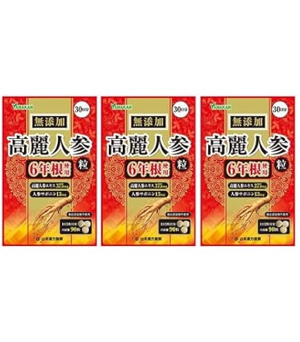 Amazon | 山本漢方製薬 高麗人参粒100％ 90粒 | Natural Life