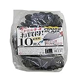 ミタニコーポレーション ニトリル背抜き手袋 パワーブラック(10双組)L