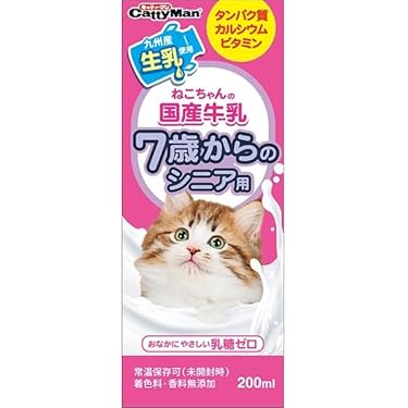 Amazon.co.jp 売れ筋ランキング: 猫用ミルク の中で最も人気のある商品です
