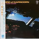 トロピック・オブ・カプリコーン～南回帰線 TROPIC OF CAPRICORN　[12" Analog LP Record]