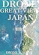 Great view of Japan taken with a drone in the sky: DRONE WALKER