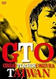 GTO TAIWAN