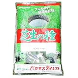 センチピードグラス　1kg入