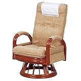 1人掛け ソファ フロア チェア 至極 の リラックス タイムに サイド ポケット 付 RATTAN CHAIR ギア回転座椅子ハイバック仕様