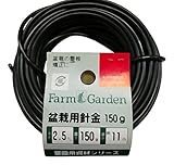 盆栽用針金150g巻茶2.5ミリ 3449