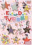 HAPPY��LESSON EVENT DVD TV�O���