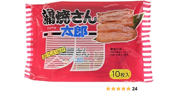 Amazon 菓道 蒲焼さん太郎 10枚 10袋 菓道 駄菓子 通販