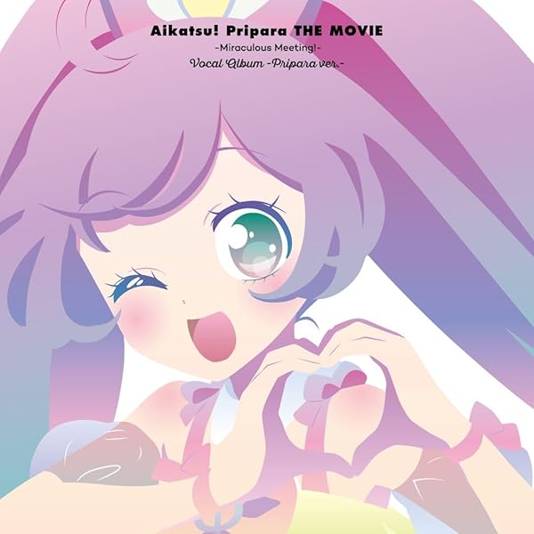 アイカツ!ミュージックフェスタ FINAL Day2〈初回生産限定版・4枚組〉 71Y6ddtc9mL.jpg_BO30,255,255,