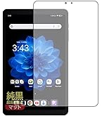 Amazon.co.jp: ALLDOCUBE iPlay60mini Turbo タブレット8.4
