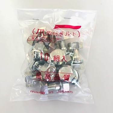 トラクター部品　　2本 楽天市場】イセキ純正『スーパータフ爪 40本（AT254×38本