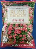 バラの肥料 2kg 顆粒 レバートルフ 有機質配合ボカシ肥料 薔薇に 植木鉢　鉢　バラ　ばら　薔薇　園芸　庭　ガーデニング