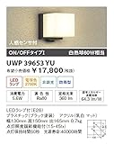ユニティ LED住宅照明 エクステリアライト 白熱球60W相当 電球色 ランプ一体型 防雨型 人感センサ付 ON-OFFタイプ Home Eco Exterior Light UWP39653YU
