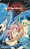 テレホンカード テレカ マジックナイト レイアース 第第2章 ©CLAMP ① 50度数