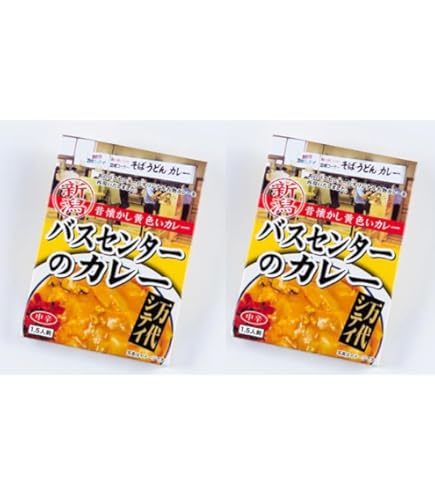 Amazon.co.jp: バスセンターのカレー 新潟 レトルト 220gx1 中辛