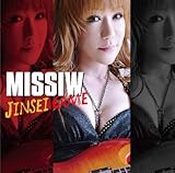 JINSEI GAME