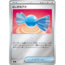 Amazon.co.jp: ポケモンカードゲームMEGA スタートデッキ100 バトル