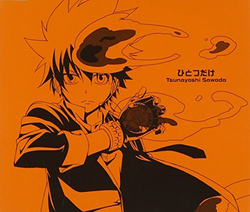 家庭教師ヒットマンreborn シリーズの商品一覧 7ページ目 Oricon News