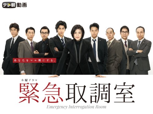 第一話 第一話