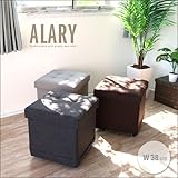ボックススツール W38cm ALARY アラリー スツール 北欧 収納 ボックス キャスター キャスター付き ファブリック 折りたたみ 玄関 収納ボックス 収納スツール グレー ベージュ ブラウン おしゃれ 選択,ブラウン