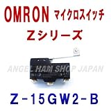 オムロン(OMRON) Z-15GW2-B マイクロスイッチZシリーズ (ヒンジ・ローラ・短レバー形) NN