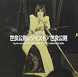 �}�C�E���R�����h ���ǌ���&�c�C�X�g