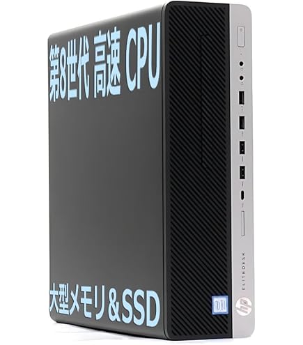 Amazon.co.jp: 【整備済み品】HP デスクトップPC EliteDesk 800 G4