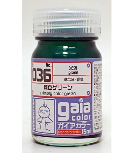 【ガイアノーツ】☆新品・未使用☆塗料セット　19本 61KzBxKl-VL._AC_UL210_SR210,