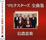 �}�q�i�X�^�[�Y�S�ȏW �`�M�Z���́`