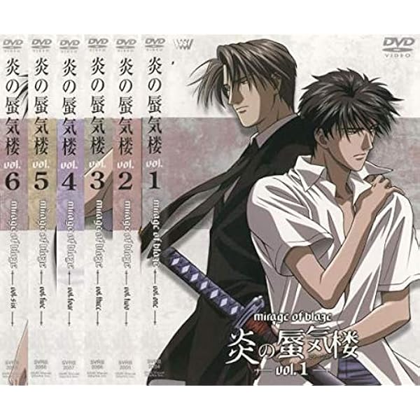 Amazon.co.jp: 炎の蜃気楼 みなぎわの反逆者 第1章 [DVD] : 関