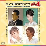 �L���ODVD�J���I�PHit4