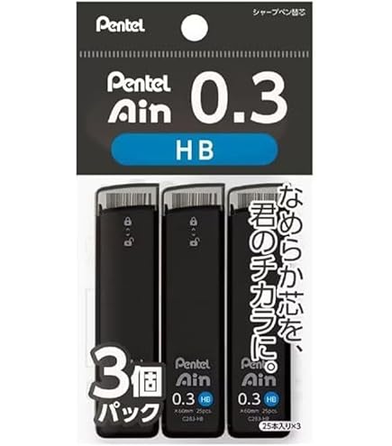 Amazon.co.jp: Pilot パイロット シャープペンシル S20 エス トゥ