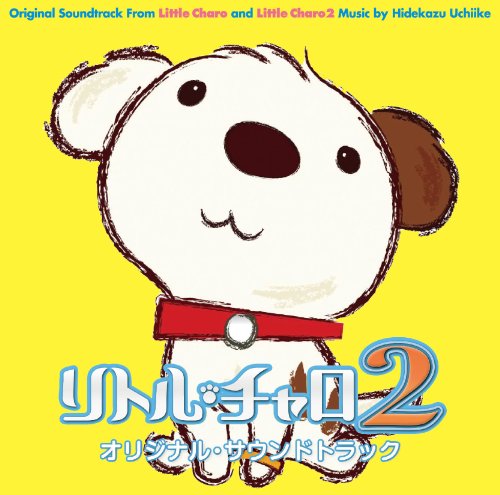 Nhk 教育テレビ リトル チャロ2 英語に恋する物語 オリジナルサウンドトラック 内池秀和 Oricon News