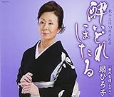 �����ǂ�ق���