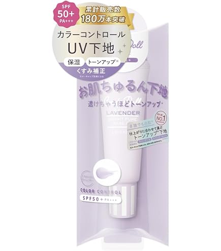 Amazon.co.jp: G9(ジーナイン)ウユクリーム 4 Colors化粧下地セット