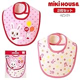 MIKIHOUSE(ミキハウス)うさこ＆小花柄 スタイセット（２枚組）(よだれかけ・ビブ) －－－,ピンク（08）