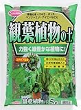 サンアンドホープ 観葉植物の土(ステビア配合) 5L
