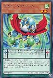 遊戯王 19PP-JP007 ＳＲビーダマシーン (日本語版 ウルトラレア) PREMIUM PACK 2019