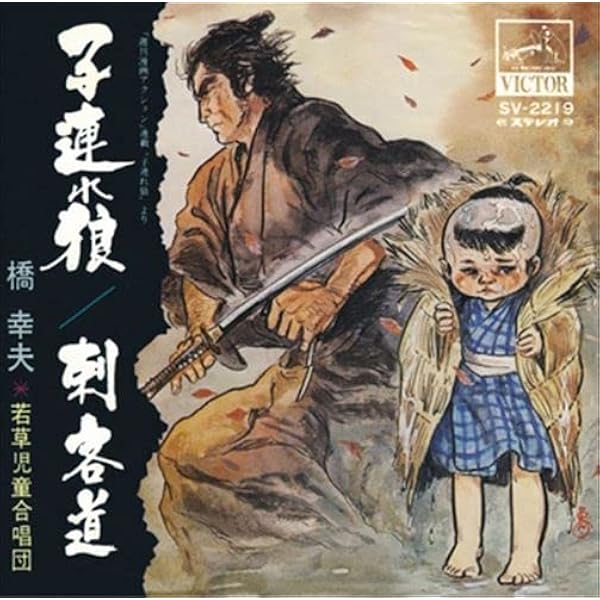 「御用牙」「子連れ狼」 Amazon.co.jp: 牙狼＜GARO＞～RED REQUIEM～魔戒