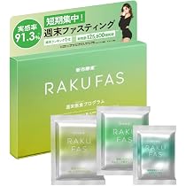 Amazon | 新谷酵素 RAKUFAS 3 (グリーン) ラクファス 3 ファスティング