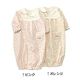 coeur a coeur (クーラクール ) ベンリードレス (50～70cm) キムラタンの子供服 (44372-173) ピンク 50～70