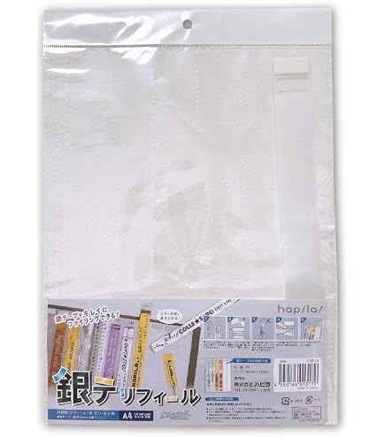 Amazon | 銀テリフィール A4サイズ 銀テープホルダー 収納ケース 保管