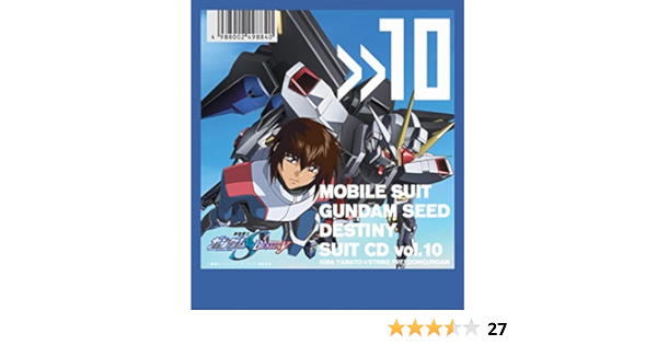 ガンダムseed キャラソン 歌詞