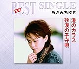 �`�̃J���X/�����̎q��S