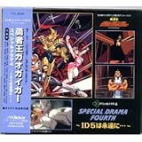 �E�҉��K�I�K�C�K�[ �T���g��